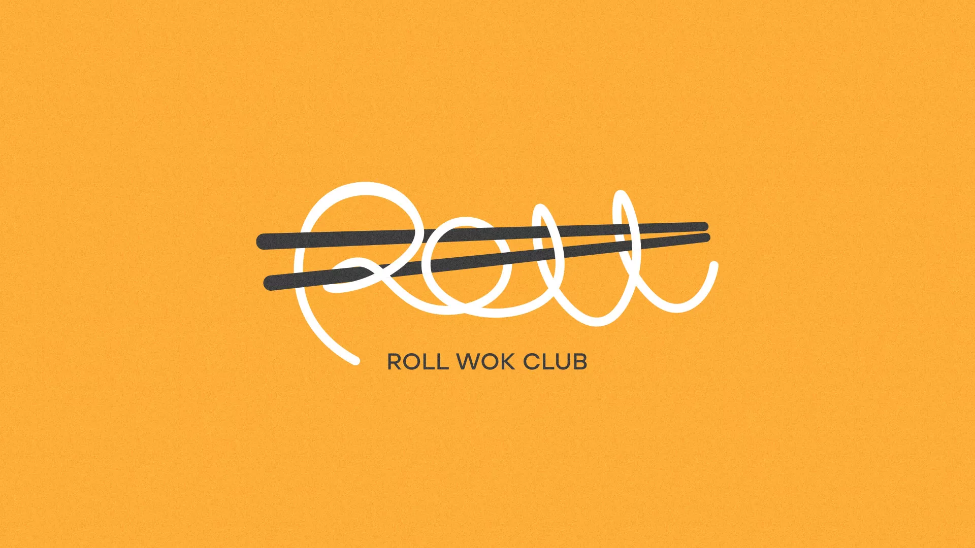 Создание дизайна упаковки суши-бара «Roll Wok Club» в Боготоле